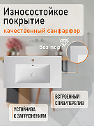 Мебельная раковина Orange 81 B03-800W Белая-1