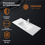 Раковина Orange 101 B03-1000W Белая-2