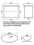 Тумба с раковиной Orange Otto 75 Ot-75TuMDF+G56 Белая-5