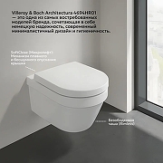 Унитаз подвесной Villeroy&Boch Architectura 4694HR01 с сиденьем Микролифт-2