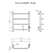 Электрический полотенцесушитель Тругор ПЭК 6 СП 60x40 Хром-1