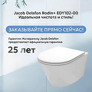 Унитаз подвесной Jacob Delafon Rodin+ EDY102-00 без сиденья-3