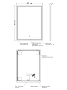 Зеркало Orange Nature 60 ON-60ZE с подсветкой с сенсорным выключателем-7