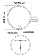 Зеркало Orange Sun 70 OS-70ZE с подсветкой с сенсорным выключателем-7