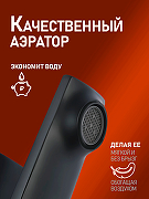 Комплект смесителей Orange Lutz M04-311b Черный матовый-3