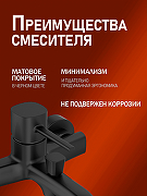 Комплект смесителей Orange Karl M05-311b Черный матовый-1