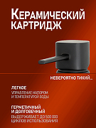 Комплект смесителей Orange Karl M05-311b Черный матовый-2