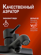 Комплект смесителей Orange Karl M05-311b Черный матовый-3