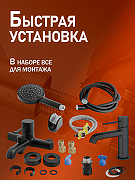 Комплект смесителей Orange Karl M05-311b Черный матовый-4