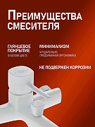 Комплект смесителей Orange Karl M05-311w Белый-1