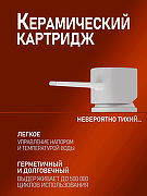 Комплект смесителей Orange Karl M05-311w Белый-2