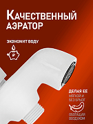 Комплект смесителей Orange Karl M05-311w Белый-3