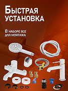 Комплект смесителей Orange Karl M05-311w Белый-4