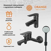 Комплект смесителей Orange Loop M26-311b Черный-4