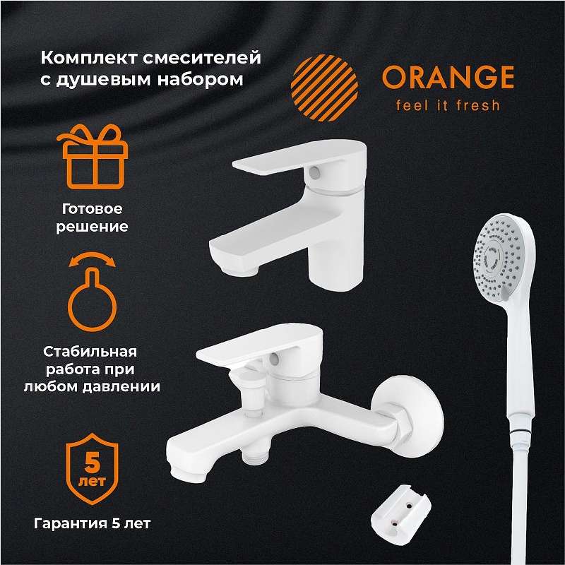 Комплект смесителей Orange Loop M26-311w 