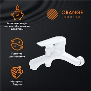 Комплект смесителей Orange Loop M26-311w Белый-2