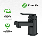 Комплект смесителей Orange OneLife P02-311b Черный-1