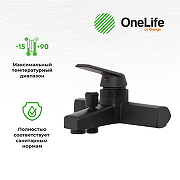 Комплект смесителей Orange OneLife P02-311b Черный-2