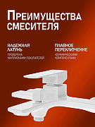 Душевая система Orange Lutz M04-932w Белая-2