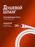 Душевая система Orange Lutz M04-932w Белая-6