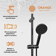 Душевая система Orange Karl M05-932b Черная-2