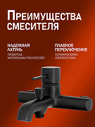 Душевая система Orange Karl M05-934b Черная-2