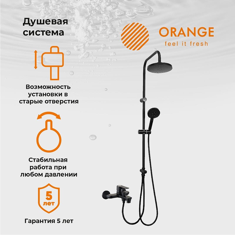Душевая система Orange Aristo M19-932b 
