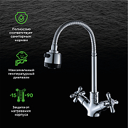 Смеситель для раковины Orange OneLife P03-004cr Хром-1