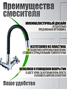 Смеситель для раковины Orange OneLife P03-007cr Хром-1