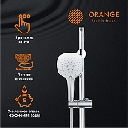 Душевой гарнитур Orange OS084 Хром-8
