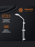 Душевой гарнитур Orange OS084 Хром-5