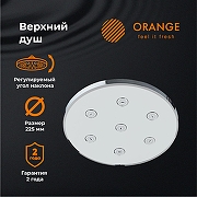 Верхний душ Orange S11TS Хром