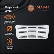 Верхний душ Orange S10TS Хром-2