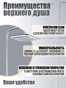 Верхний душ Orange S10TS Хром-1