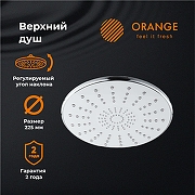 Верхний душ Orange S06TS Хром