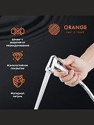 Гигиенический душ Orange HS041cr Хром-1