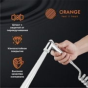 Гигиенический душ Orange HS011cr Хром-5