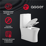 Унитаз-компакт Agger AT01000 с бачком и сиденьем Микролифт-9