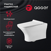 Унитаз Agger AT02100 подвесной с сиденьем Микролифт-11