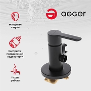 Гигиенический душ со смесителем Agger Gorgeous A0270044 Черный-3