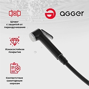Гигиенический душ со смесителем Agger Gorgeous A0270044 Черный-4