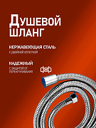 Гигиенический душ со смесителем Agger Gorgeous A0270000 Хром-12