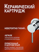 Смеситель для раковины Orange Karl M05-722cr Хром-1