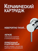 Смеситель для раковины Orange Karl M05-722cr Хром-1