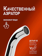 Смеситель для раковины Orange Karl M05-722cr Хром-2