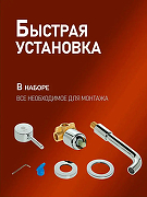 Смеситель для раковины Orange Karl M05-722cr Хром-3