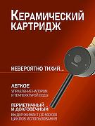 Смеситель для раковины Orange Karl M05-722b Черный-1