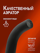 Смеситель для раковины Orange Karl M05-722b Черный-2