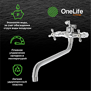 Смеситель для ванны Orange OneLife P03-221cr универсальный Хром-1