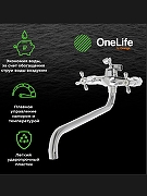 Смеситель для ванны Orange OneLife P03-221cr универсальный Хром-5
